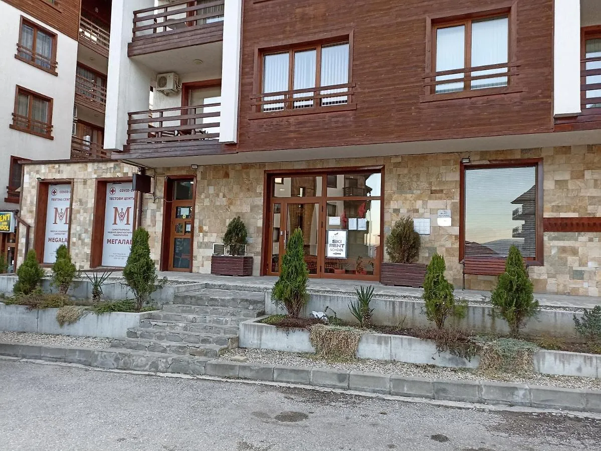 Predela 1 - Studio 04 Near Bansko Ski Lift 불가리아